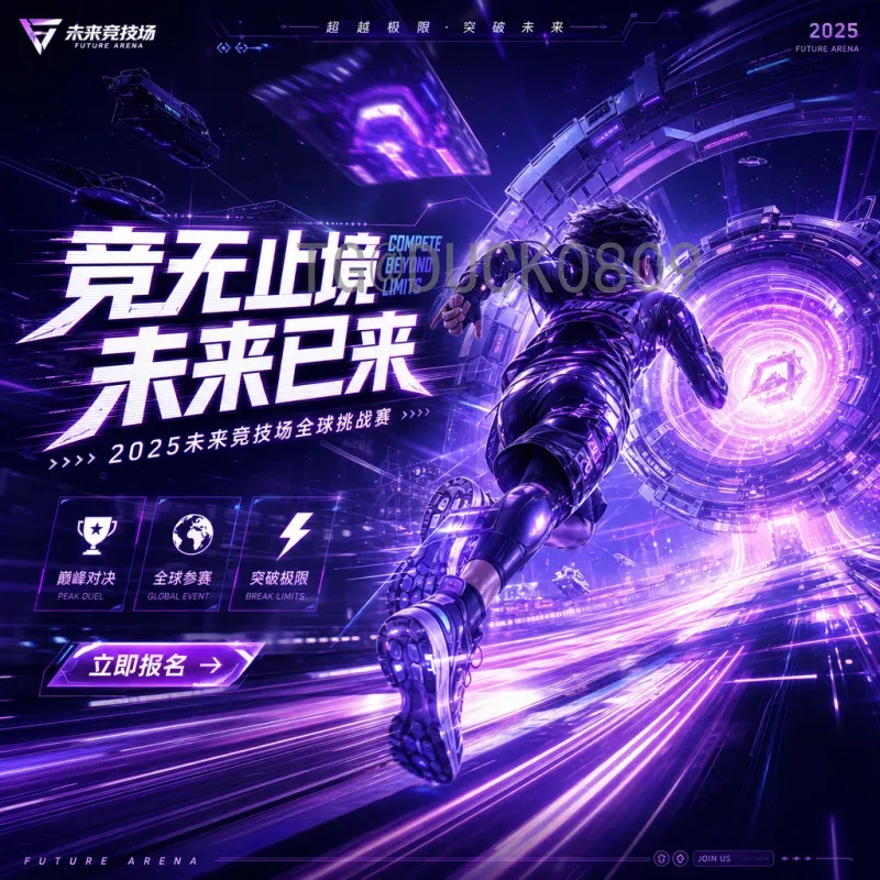 荷兰队冲刺2026美加墨世界杯：橙衣军团能否再创佳绩？