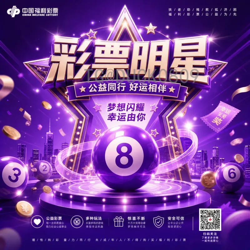 白岩松评2026世界杯：中国足球的机遇与挑战，足球评论家的独特视角