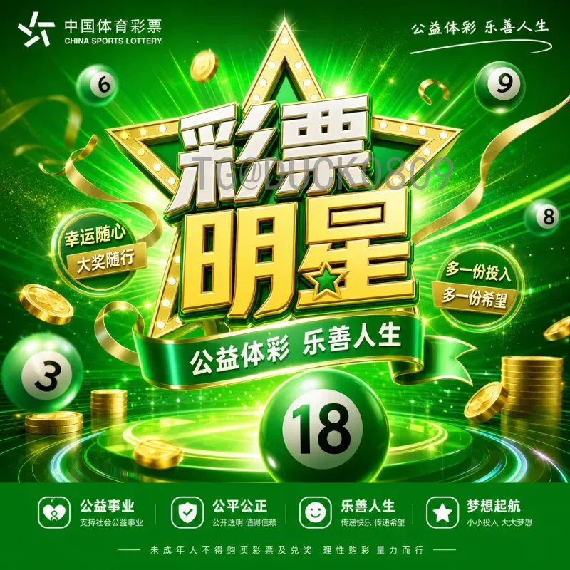 最新2026年美加墨世界杯新闻资讯：筹备进展与赛事亮点全解析