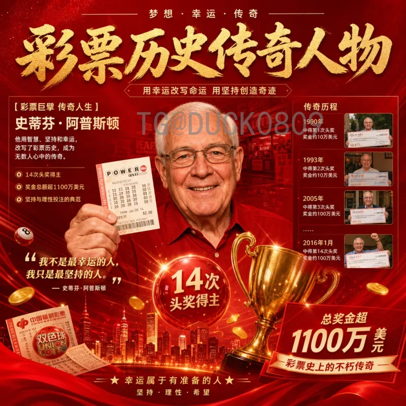 本届世界杯足球赛热点大盘点：从技术革新到黑马逆袭的精彩瞬间