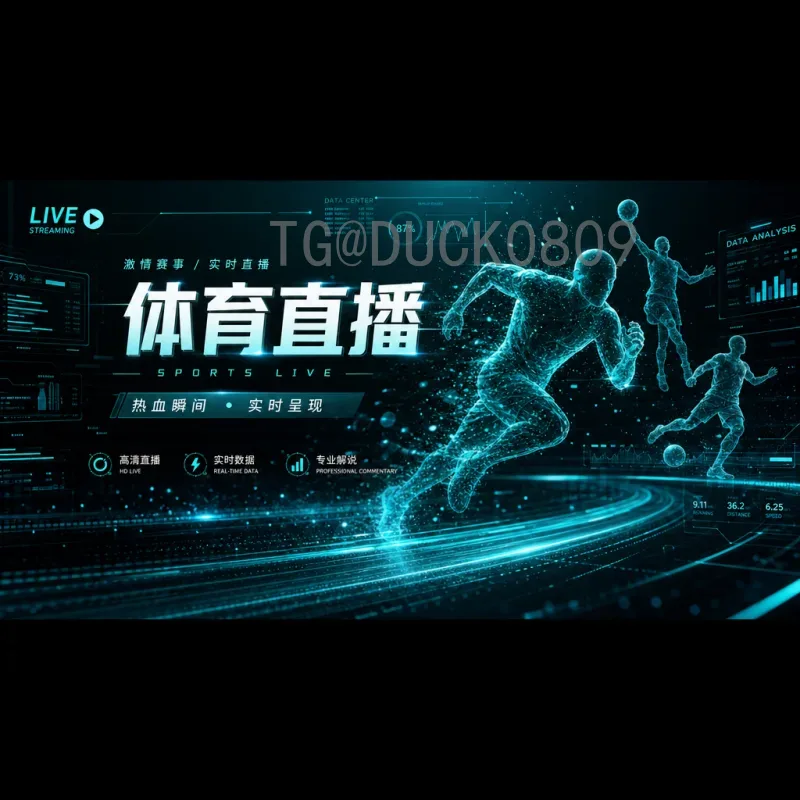 2026年美加墨世界杯球队名单详解：48强格局与出线态势全解析